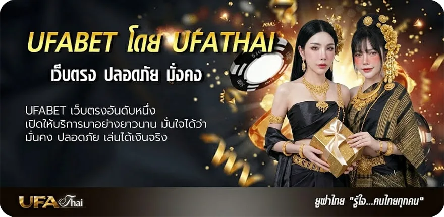 โปรโมชั่น หนังออนไลน์ไม่มีโฆษณา แรง — แทงบอลออนไลน์ คาสิโน หวย มวย สล็อต ครบวงจร