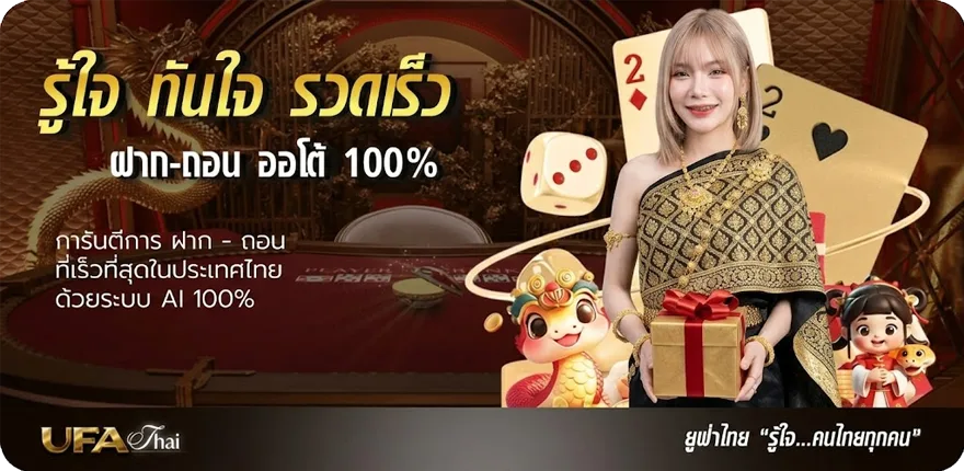 แบนเนอร์ หนังออนไลน์ไม่มีโฆษณา ล่าสุด — โปรโมชั่นสมาชิกใหม่
