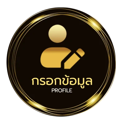 จัดการบัญชี หนังออนไลน์ไม่มีโฆษณา
