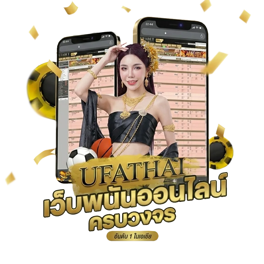 หนังออนไลน์ไม่มีโฆษณา Bonus Banner — สมาชิกทุกคน