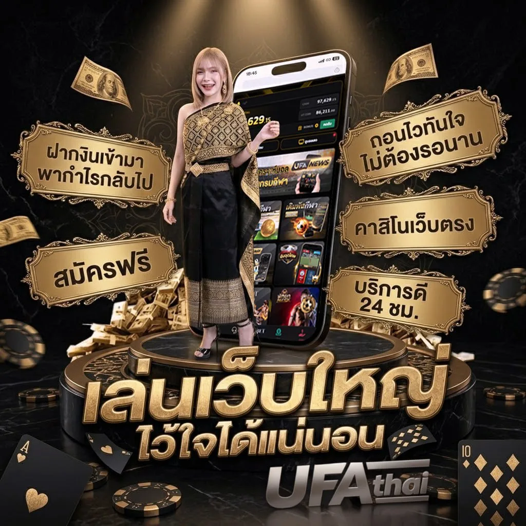 หนังออนไลน์ไม่มีโฆษณา โลโก้แบรนด์ — เว็บตรง UFABET