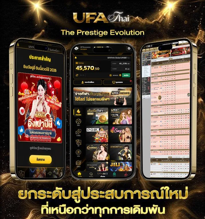 หนังออนไลน์ไม่มีโฆษณา  เว็บพนันออนไลน์